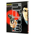 ゴルゴ１３ 113／さいとうたかを