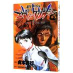  Neon Genesis Evangelion 1|.книга@. line 