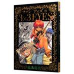 3×3EYES 29| takada . три 