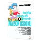 めぞん一刻 1／高橋留美子