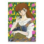  Maison Ikkoku 12| высота .. прекрасный .