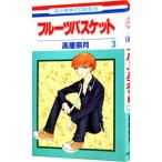  Fruits Basket 3| высота магазин . месяц 