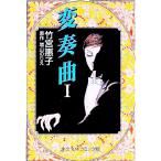  менять . искривление 1| бамбук ...