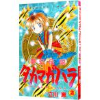  фантастика легенда takamaga - la2| Tachikawa .
