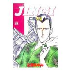 ＪＩＮＧＩ仁義 12／立原あゆみ