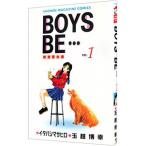 BOYS BE*** 1| шар ...