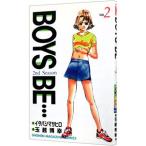 BOYS BE***2nd Season 2| шар ...