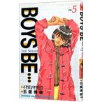 BOYS BE***2nd Season 5| шар ...