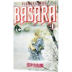 BASARA 11| Tamura . прекрасный 