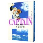  Captain 2|.....