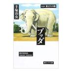 bda4| рука .. насекомое 