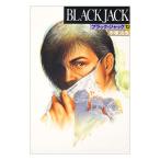 BLACK JACK 12| рука .. насекомое 