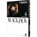 ブラック・ジャック 4／手塚治虫
