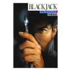 BLACK JACK 7| рука .. насекомое 