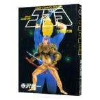  Cobra [ Deluxe версия ] 7| храм .. один 