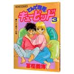 te... плохой кий pido3|....