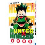 HUNTER×HUNTER 1|....