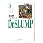 Ｄｒ．スランプ 3／鳥山明