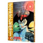  Devilman Lady 4| Nagai Gou 