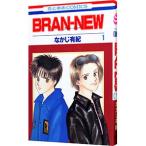 BRAN-NEW 1|... иметь .