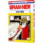 BRAN-NEW 2|... иметь .