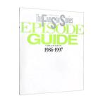  The Five Star Stories - эпизод гид -1986-1997| Newtype [ сборник ]