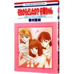  после того . сделал.?. кошка Chan 1|.. снег .
