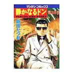  тихий . становится Don 35| новый рисовое поле ...