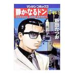  тихий . становится Don 45| новый рисовое поле ...