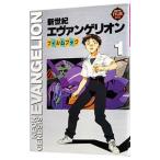  Neon Genesis Evangelion * film book 1| Kadokawa Shoten 