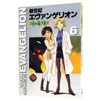  Neon Genesis Evangelion * film book 6| Kadokawa Shoten 