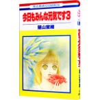  сейчас день . все изначальный .. 3| кошка гора ..