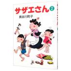  Sazae-san 2| Hasegawa блок .