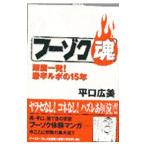 f-zok душа 1| flat . широкий прекрасный 