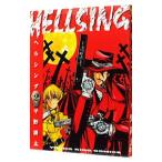 HELLSING 2| flat .. futoshi 