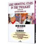  желтый .. звезда группа 4|... история 