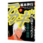 a ключ 3| удача книга@. line 