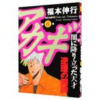 a ключ 6| удача книга@. line 