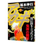 a ключ 9| удача книга@. line 