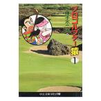 p Logo ru мех .1| глициния . не 2 самец (A)