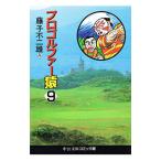 p Logo ru мех .9| глициния . не 2 самец (A)