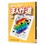 ma.. дорога 13| глициния . не 2 самец (A)