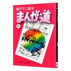 ma.. дорога 14| глициния . не 2 самец (A)