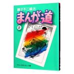 ma.. дорога 2| глициния . не 2 самец (A)