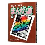 ma.. дорога 7| глициния . не 2 самец (A)