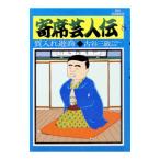 . сиденье . человек .8| старый . три .