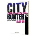 ＣＩＴＹ ＨＵＮＴＥＲ 15／北条司