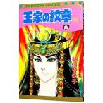  The Crest of the Royal Family 14| маленький река ...