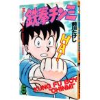  металлический . подбородок mi5| передний река ...