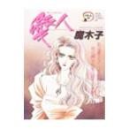  love человек 1|. дерево .